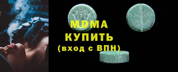 прущая мука Белокуриха