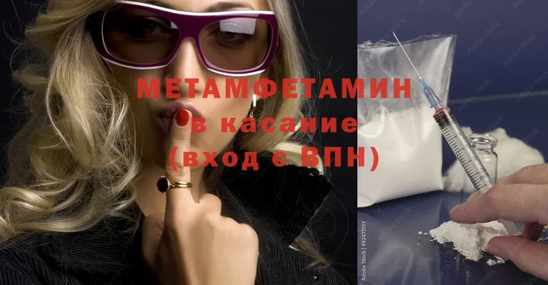 Метамфетамин Methamphetamine  kraken рабочий сайт  Буйнакск 